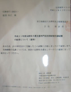 イメージ図