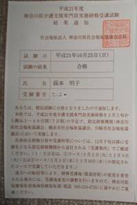 イメージ図