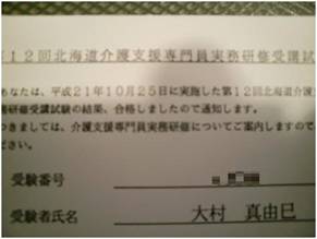 イメージ図