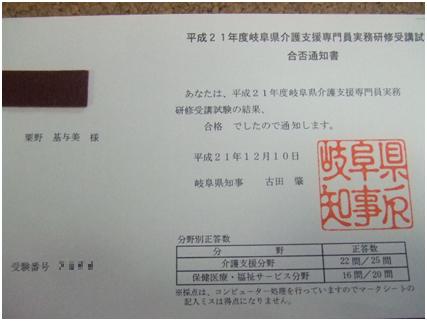 イメージ図