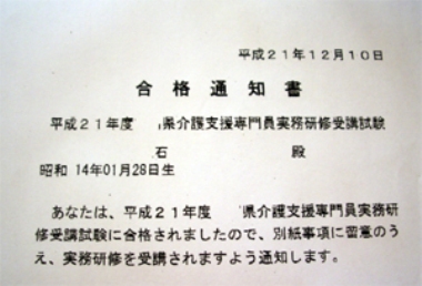 イメージ図