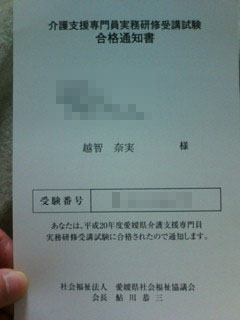 イメージ図