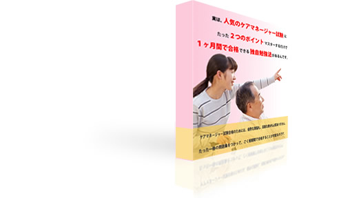 イメージ図