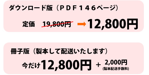 イメージ図