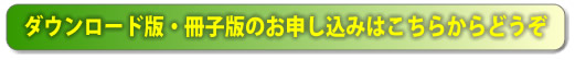イメージ図