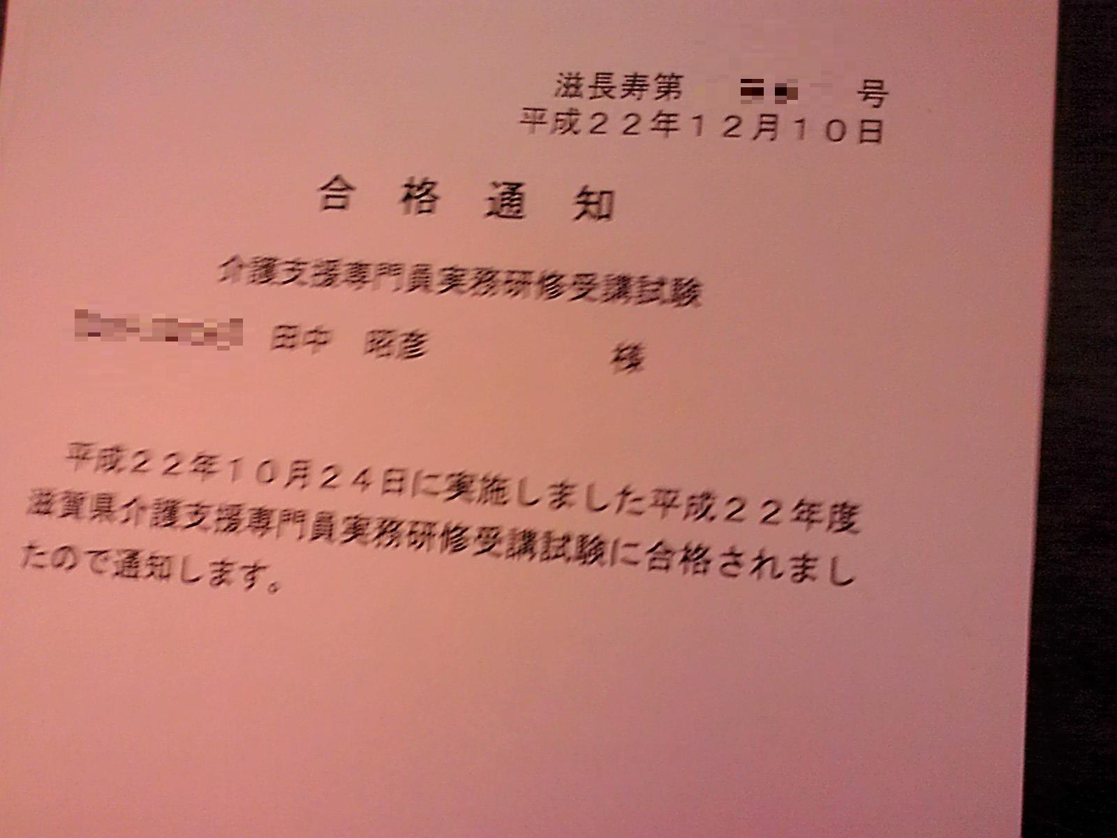 イメージ図